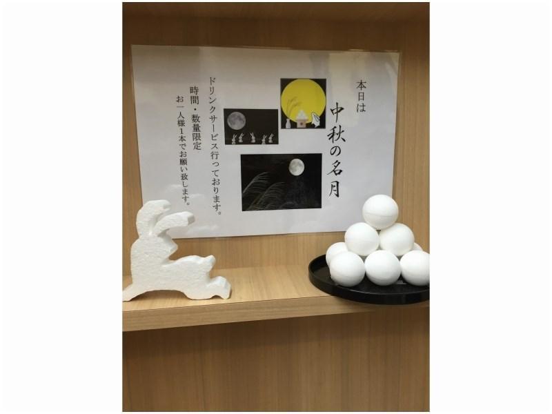 Smile Hotel Nagoya Shinkansenguchi Luaran gambar